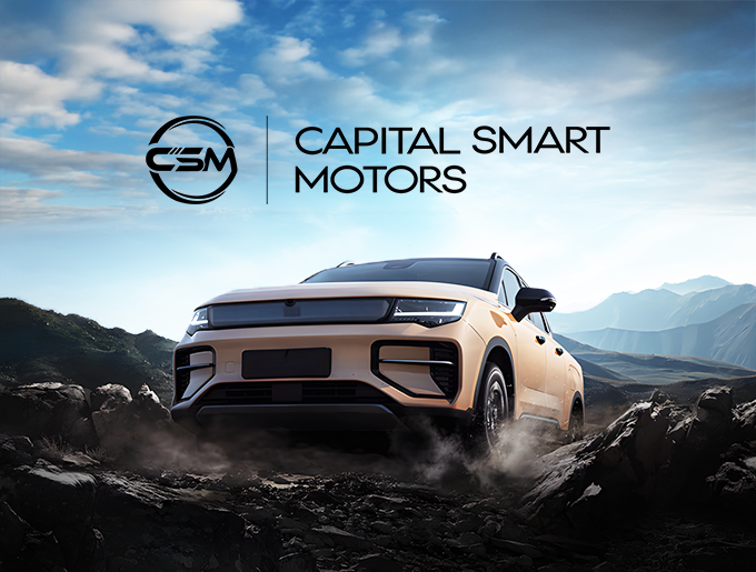 Capital Smart City BG