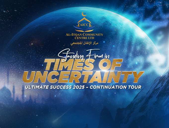 Al itqan ultimate success BG